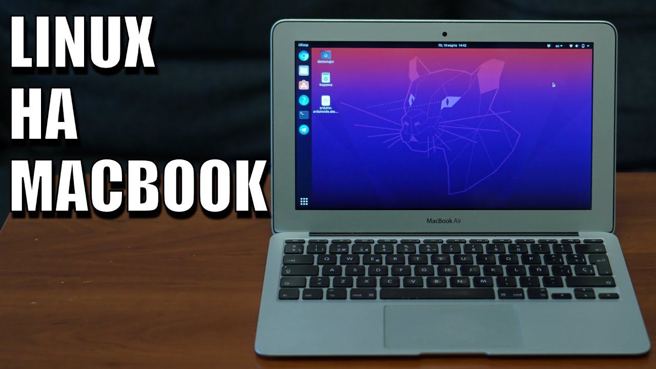 Поставил Linux на старый MacBook - и он стал работать лучше! смотреть онлайн