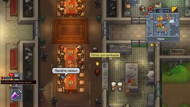 The Escapists 2 // Побег из тюрьмы // Обзор и первая попытка // Сбежать из тюрьмы / Симулятор тюрьм смотреть онлайн