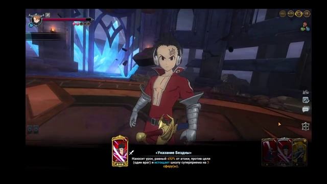 7DS: Grand Cross - Обзор Башня Испытаний ( Страданий ) ! Да это жоска ! смотреть онлайн