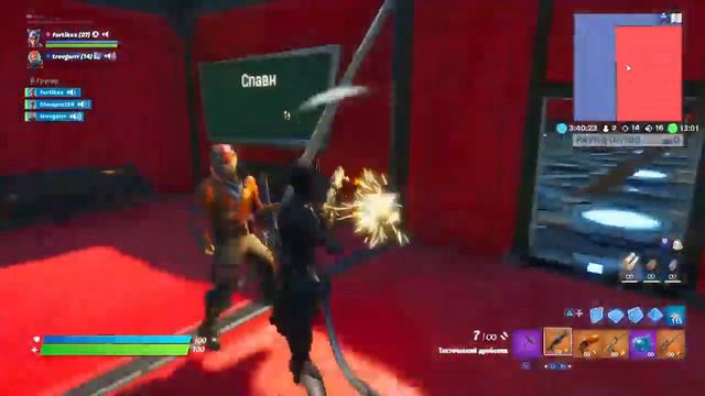 Стрим по фортнайт заходи обесню от куда у меня этот ак фортнайт смотреть онлайн