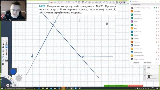 Паралельні прямі, ч. 2 смотреть онлайн