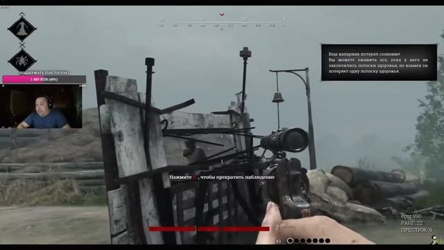 1stars Hunt:Showdown смотреть онлайн