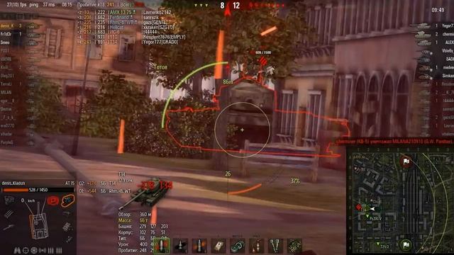 Выбило во время Игры !!!! смотреть онлайн