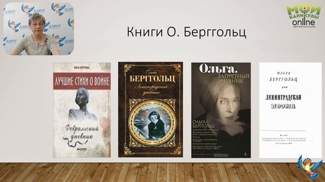 2 Литературное путешествие: читаем, размышляем, учимся смотреть онлайн