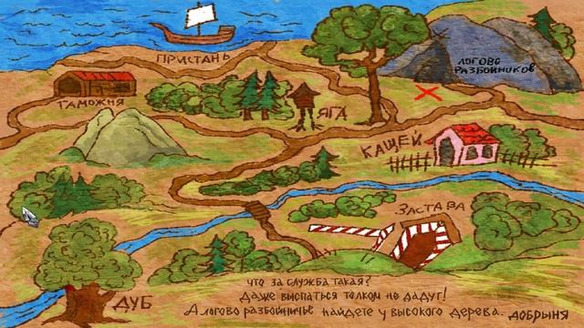 Прохождение Илья муромец и Соловей Разбойник #1 смотреть онлайн