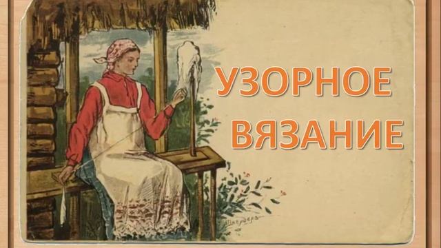 Презентация 