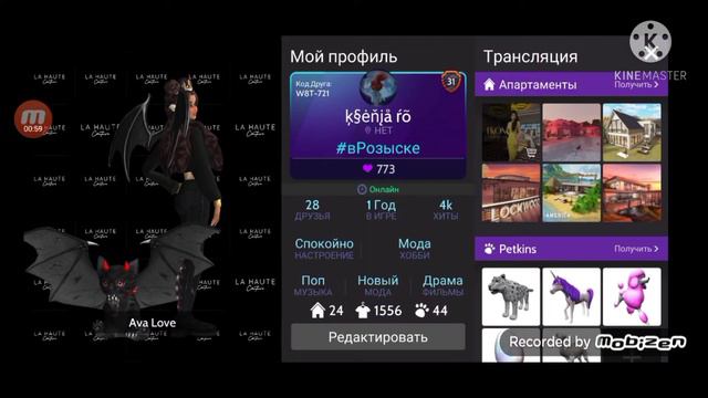Как сделать классную аватарку в авакин лайф?!😱🤪 /Ava Love / Avakin Life смотреть онлайн