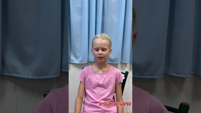 Отзыв о летнем языковом лагере "K-School Camp. Summer 2023" смотреть онлайн