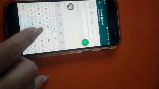 Как создавать новые группы в ватсап смотреть онлайн