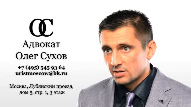 Поручительство при приобретении квартиры в новостройке смотреть онлайн