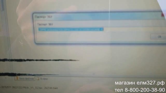 Chiploader прошивка delphi mt22u смотреть онлайн
