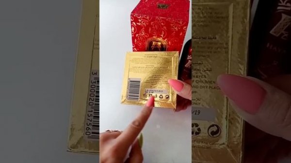 Признаки оригинальности бренда Attar Collection