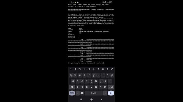 Плавают обороты сценик 3 смотреть онлайн