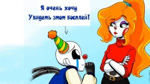 Спроси персонажей арт мемы!CAcartoon! Часть 1-^-