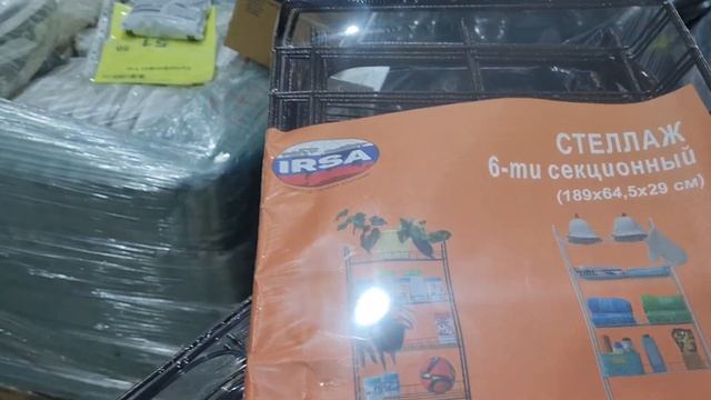 Светофор удивил ценами.Успей купить.Отличные товары по низкой цене.Цветы за копейки.Февраль 2022 смотреть онлайн