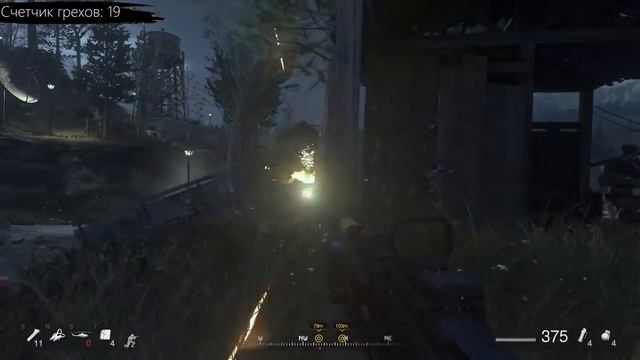 ИгроГрехи| Call of duty 4: Modern Warfare (remastered), в армии не бывает ошибок смотреть онлайн