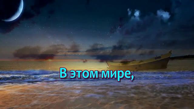 Приходи, Иисус, ко мне смотреть онлайн