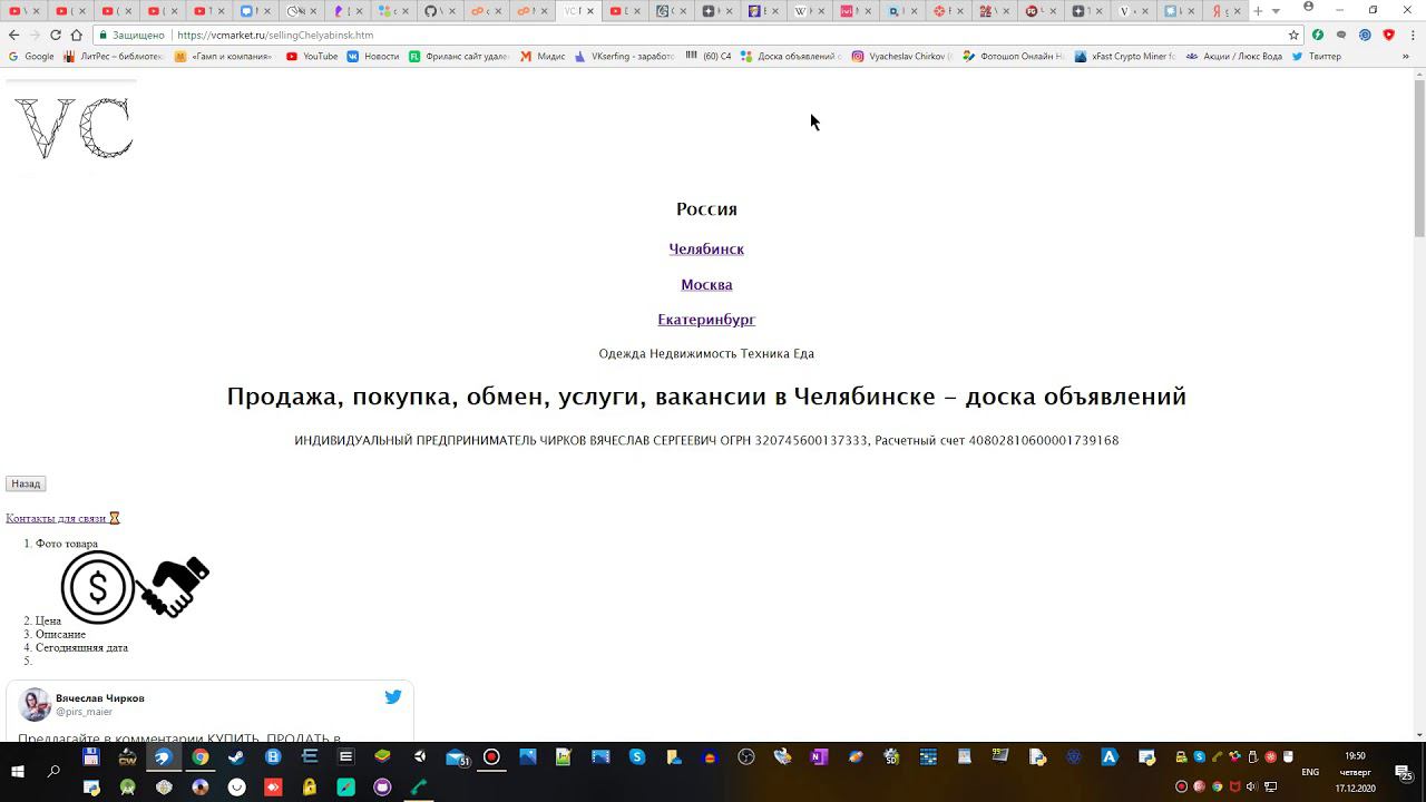 cPanel публикация сайта смотреть онлайн