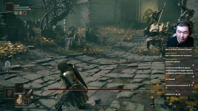 Elden Ring ► Годрик Сторукий и показал пальцы бабушке ► День 3 смотреть онлайн