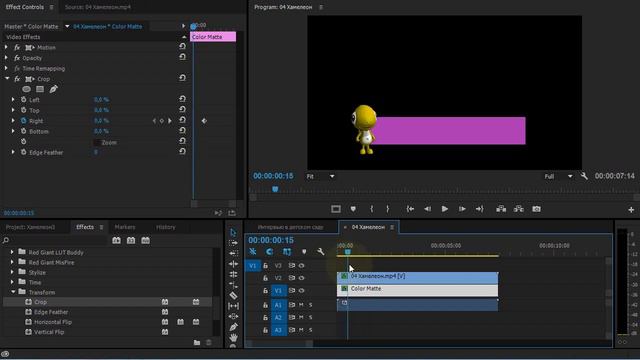 2. Урок | Хамелеон - 2 часть | Применение футажей | детские футажи