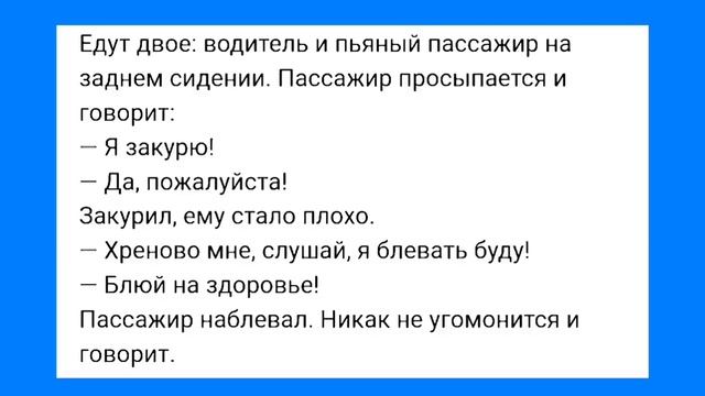 Гость Соседки и Сочная Задница Начальника Тюрьмы!!! Смешная Подборка Анекдотов!!! смотреть онлайн