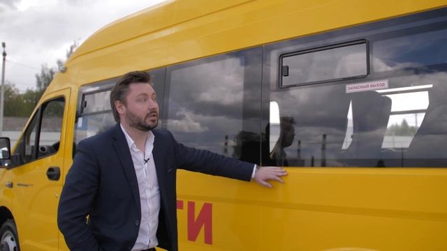Обзор на школьный автобус ГАЗель Next A69R52 от ПКФ Луидор смотреть онлайн
