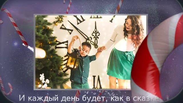 Поздравление сыночку на 4 годика от мамы. смотреть онлайн