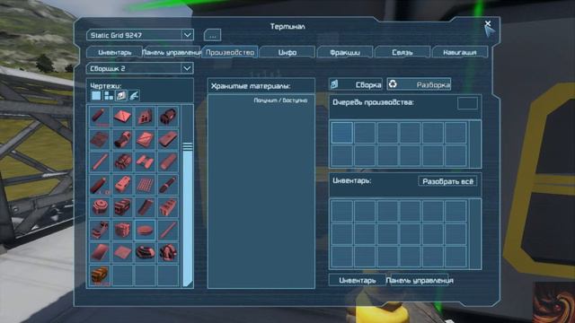 Space Engineers S1#3 Добываем ресурсы смотреть онлайн