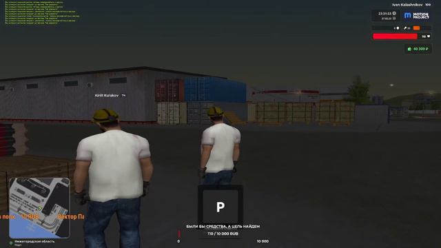 / Открытие сервера Motion Project / Развиваемся, зарабатываем первые кровные / Вечерний стрим! / смотреть онлайн