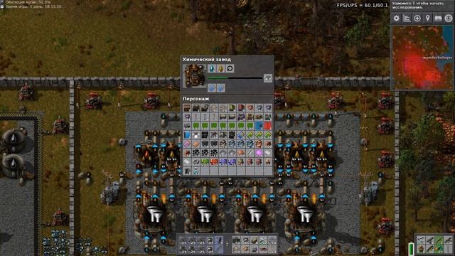 Factorio топ схема по добыче газа! смотреть онлайн