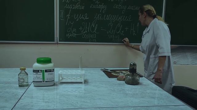 типы химических реакций 8 класс смотреть онлайн