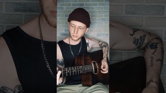 Нервы - Лампами (acoustic guitar) смотреть онлайн
