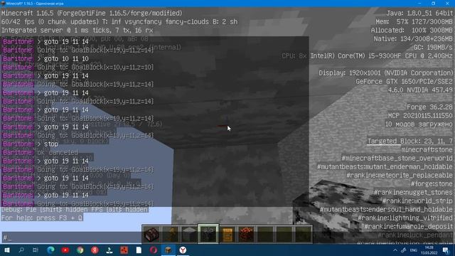 baritone паркур как сделать смотреть онлайн