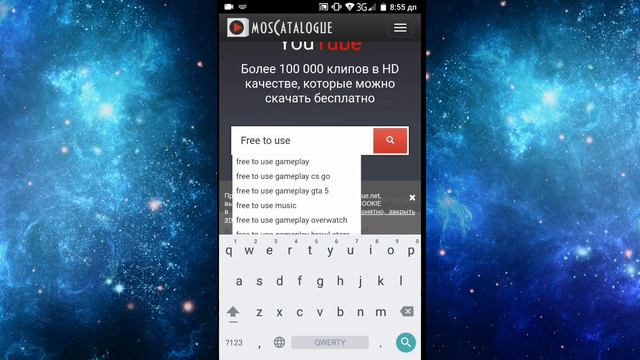 ОТКУДА БРАТЬ ГЕЙМПЛЕИ РАЗНЫХ ИГР ДЛЯ ВИДЕО? | PUBG, CS, И Т.Д | смотреть онлайн