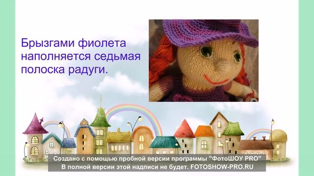 Кукольные вязаные истории от Мамы Клары. историй вторая. смотреть онлайн