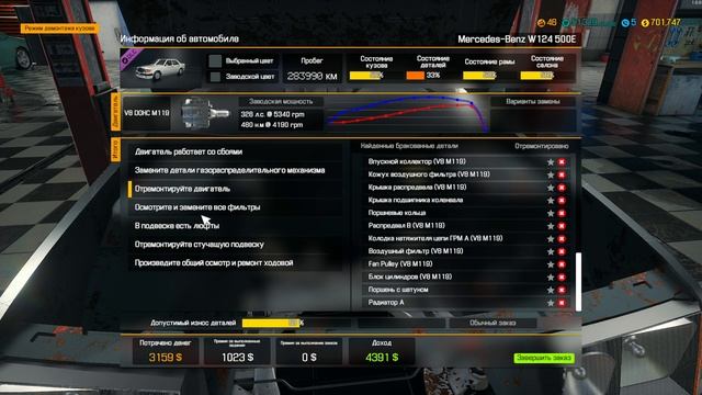 Car Mechanic Simulator 2018 Mercedes Benz W124 500E смотреть онлайн