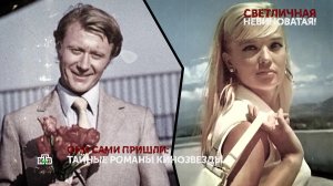 «Светличная невиноватая!». 2 серия  | «Основано на реальных событиях»