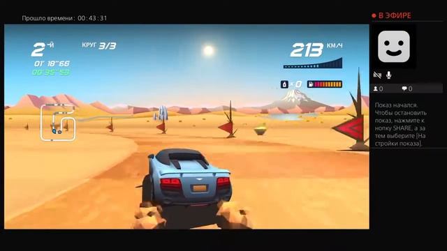Прохождение Horizon Chase Turbo #2 смотреть онлайн