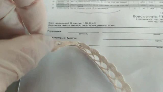 ВСЁ ДЛЯ РУКОДЕЛИЯ- ПОСЫЛОЧКА смотреть онлайн