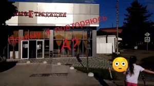 Переезд на юг в Хадыженск. Как не обманутся с фото в обьявлениях.