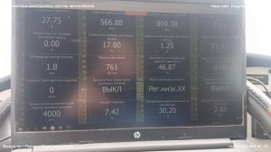 Higer Cummins жестко работает, ошибка 157 fmi 0