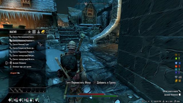 Skyrim RFAB SE X | БЕЗ СМЕРТЕЙ | 100/100 | ИМБА БИЛД? смотреть онлайн