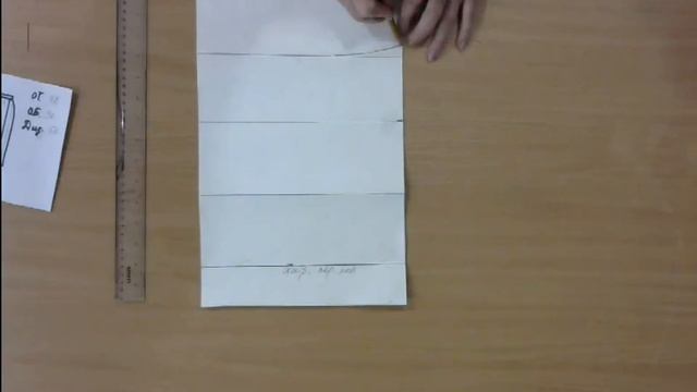 Юбка с запахом без боковых швов. Строим выкройку. смотреть онлайн