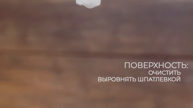 Грунтовка Глубокого Проникновения | Акриловая | Olecolor смотреть онлайн