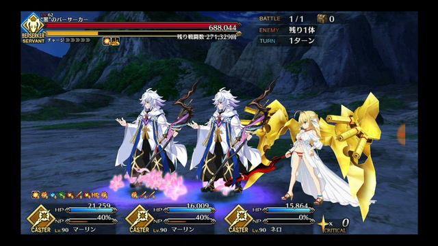 merlin gets ripped смотреть онлайн