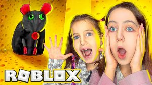 Бежим от крысы ? Летсплей в РОБЛОКС от Ангелишки и Сашки