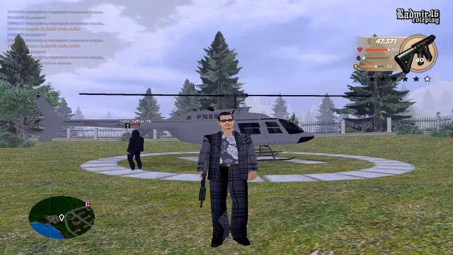 СЛИВ КРАСИВОЙ СБОРКИ РАДМИР РП | обнова 5.9 [GTA IN DESC/ГТА В ОПИСАНИИ]. смотреть онлайн