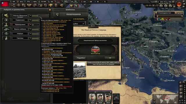 НИЧЕГО НЕ ПРОИСХОДИТЬ ВСЯ СЕРИЯ! - ЛЕВЫЙ ГОМИНЬДАНЬ ВЕДЁТ КИТАЙ К КОММУНИЗМУ В KAISERREDUX(7)(ФИНАЛ смотреть онлайн