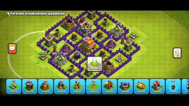 ЛУЧШАЯ База ТХ7 2022 с ссылки | Ратуша 7 Гибрид/ФАРМ База - Clash of Clans смотреть онлайн