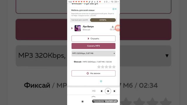 я показавал как скачать лук батун фиксая смотреть онлайн